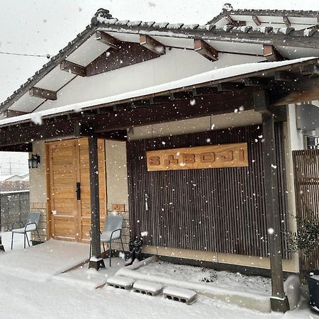 Saboji - Vacation Stay 34265V 高森町 エクステリア 写真