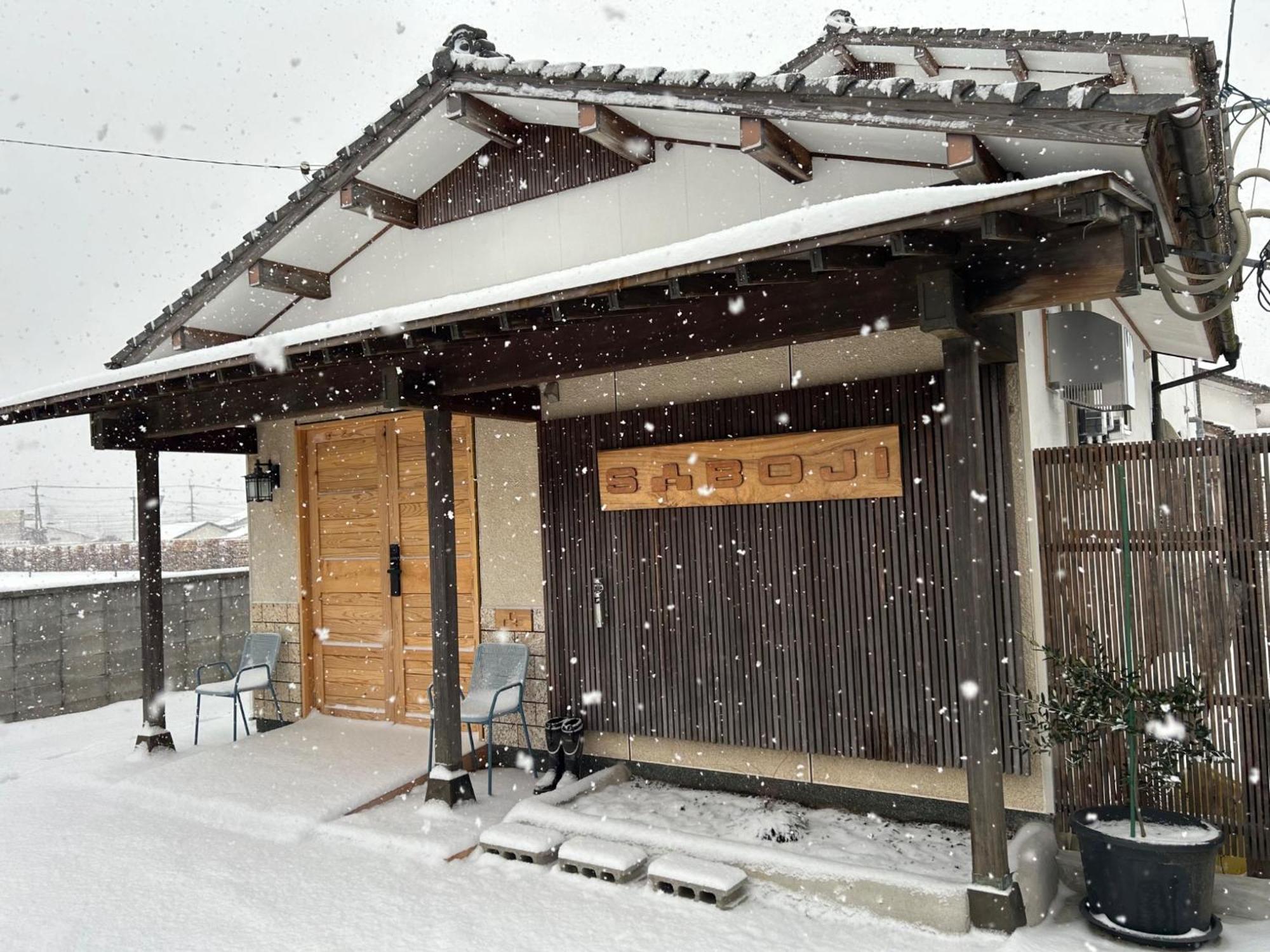Saboji - Vacation Stay 34265V 高森町 エクステリア 写真