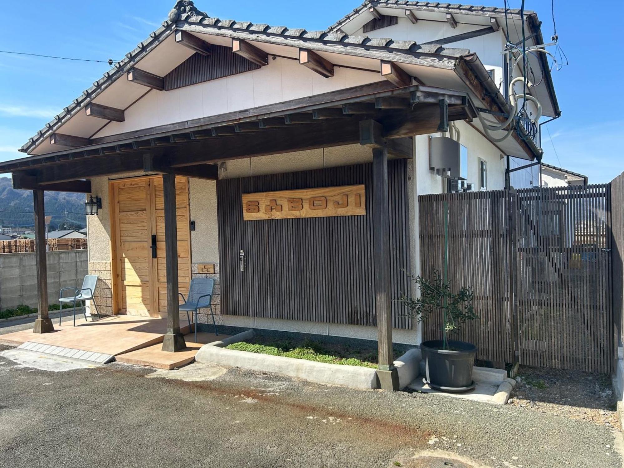 Saboji - Vacation Stay 34265V 高森町 エクステリア 写真