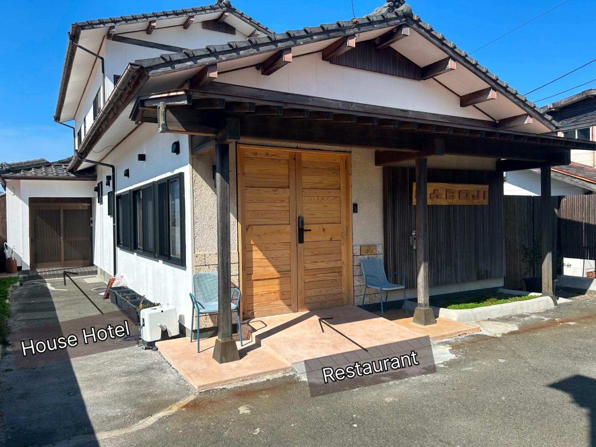 Saboji - Vacation Stay 34265V 高森町 エクステリア 写真